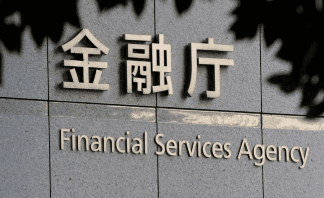 Japan's Financial Services Agency issues draft guidelines for funds  investing in cryptocurrencies - TokenPost