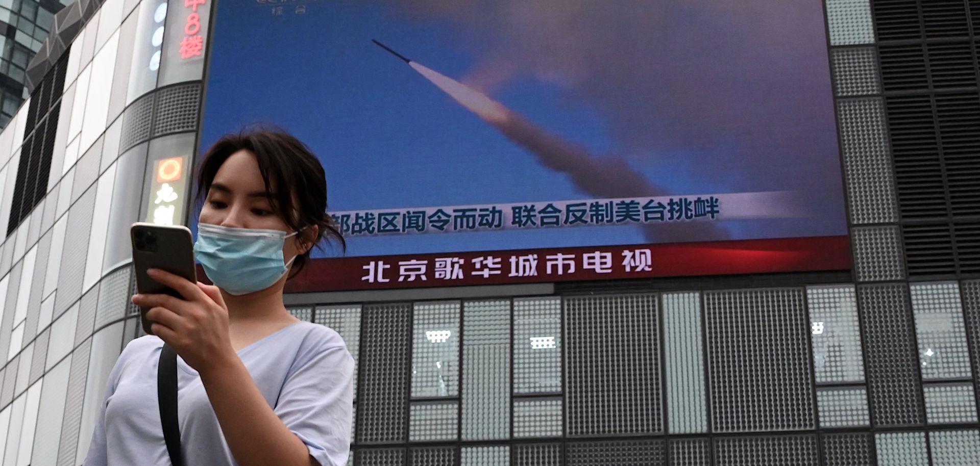 China's Live-Fire Drills Over Taiwan Presage Embargoes