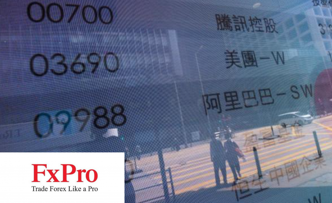Cổ phiếu Trung Quốc tại Hong Kong giảm mạnh nhất kể từ tháng 6