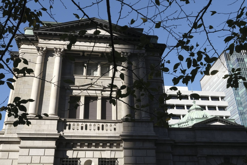 BOJ fully prepared to end negative rate, likely in April: ex-official - The  Japan Times