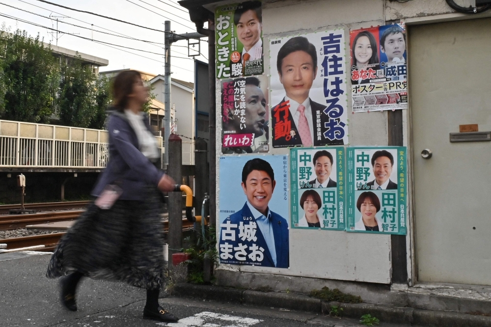 Japan votes in high-stakes election as PM Ishiba's LDP faces historic  challenge | Malay Mail